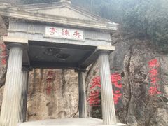-华清宫景区