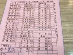 -圆宝台湾小吃(迎津街店)