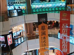 -皇庭广场(福华三路店)