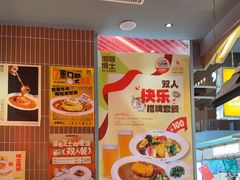 -伽喱博士 Dr.CURRY咖喱饭(太阳宫咖喱店)