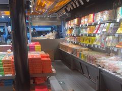 -乾芝斋·苏式糕点·碧螺春茶酥(平江路店)