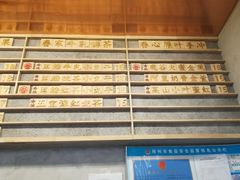 菜单-眷茶(大卫城10楼店)