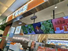 -极拉图·现制冰淇淋(大卫城店)