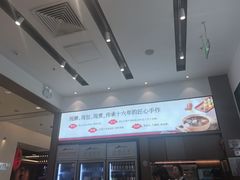 -船歌·鱼水饺青岛菜(国贸商城店)