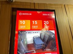 -海底捞火锅鲜切牛肉主题店(长寿路店)