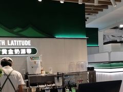 -茉酸奶(高科山姆店)