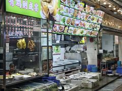 -新享乐海鲜(翠华路店)
