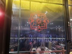 -南门涮肉(通州大船店)
