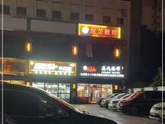 -黄寺蒸汽海鲜(黄寺大街店)