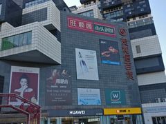 -资和信百货商场