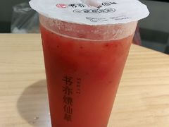 -书亦烧仙草(四季花园店)