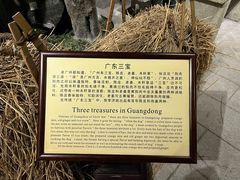 -陈李济中药博物馆