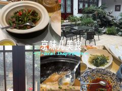-古韵轩·江浙融合菜(梁溪店)