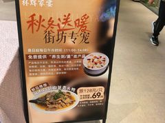 -林辉家宴·本地家常菜·头牌清远鸡(先锋店)