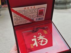 -龙华素斋(龙华路店)