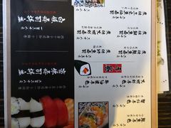 菜单-山屋日式料理屋(宛平88店)