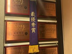 -神户牛排餐厅MOURIYA(总店)