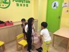 -饭米多蔻中英文绘本馆(苏州美罗店)