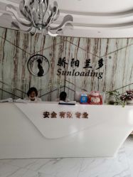 -骄阳兰多产后修复(徐东旗舰店)