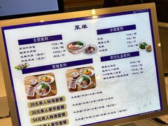 -京穆兰兰州牛肉面·清真(西客站店)