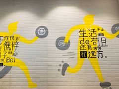 -吉品合酥脆烤饼(太平洋森活天地店)