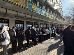 -牛街洪记小吃店(牛街店)