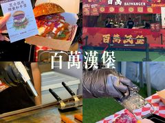 -万达广场(龙湖店)