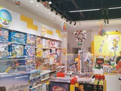 -乐高授权专卖店(中关村领展店)