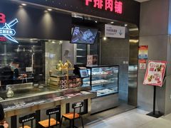 -盒马鲜生(首义店)