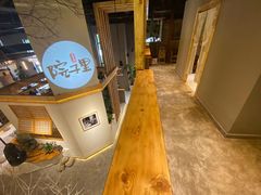 -墨居上隐·院子里火锅(峨眉店)