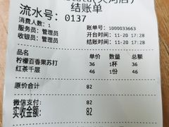 -Kekimatata 生日蛋糕·烘焙教学