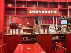 -喜家德虾仁水饺(景枫中心店)