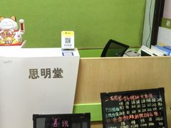 -思明堂儿童近视弱视视力矫正中心(联洋店)