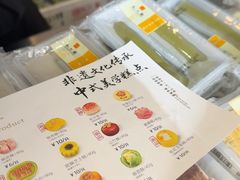 -知味观(湖滨店)