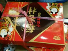 -三禾北京稻香村(北京市百货大楼店)