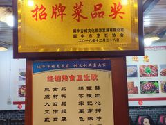 -华光驿站私房菜·黑金冠