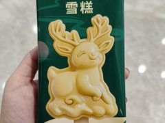 -新白鹿餐厅(西湖银泰店)