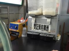 -樊记腊汁肉(竹笆市总店)