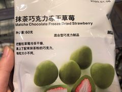 -MUJI无印良品(恒隆广场店)