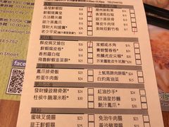 账单-添好运点心专门店(深水埗店)