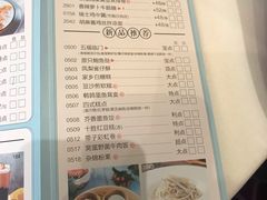 菜单-利宝阁(嘉里店)