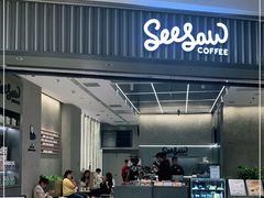 门面-Seesaw Coffee(杭州奥体印象城店)