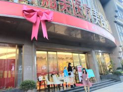 -云南吴氏嘉美医疗美容医院