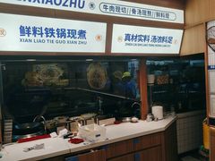 -粉小主·贵州酸汤牛肉粉(南京仙林金鹰店)