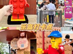 -新城市广场