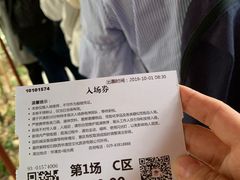 -《12·12》西安事变大型实景演出