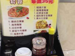 菜单-明记港式烧腊茶餐厅(下沙店)