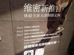 -Victoria's Secret(杭州湖滨银泰in77店)