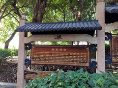 -黄埔古港