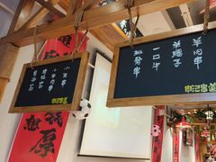 -申记串道(中街店)